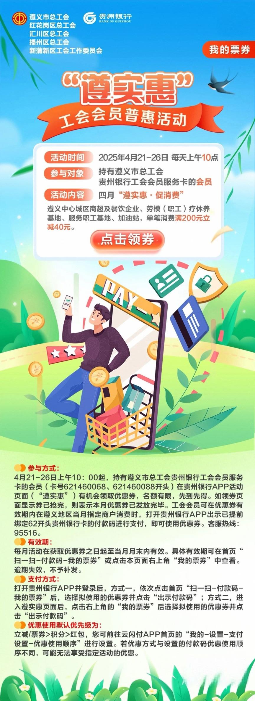 微信图片_20250418130841.jpg