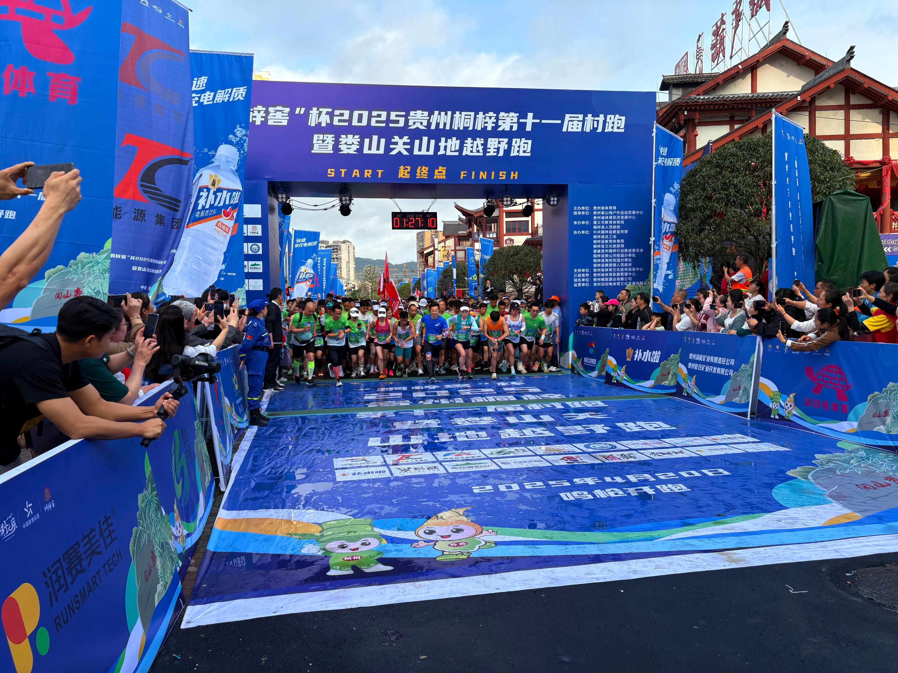 燃起来！奔跑16公里，他们获奖啦！