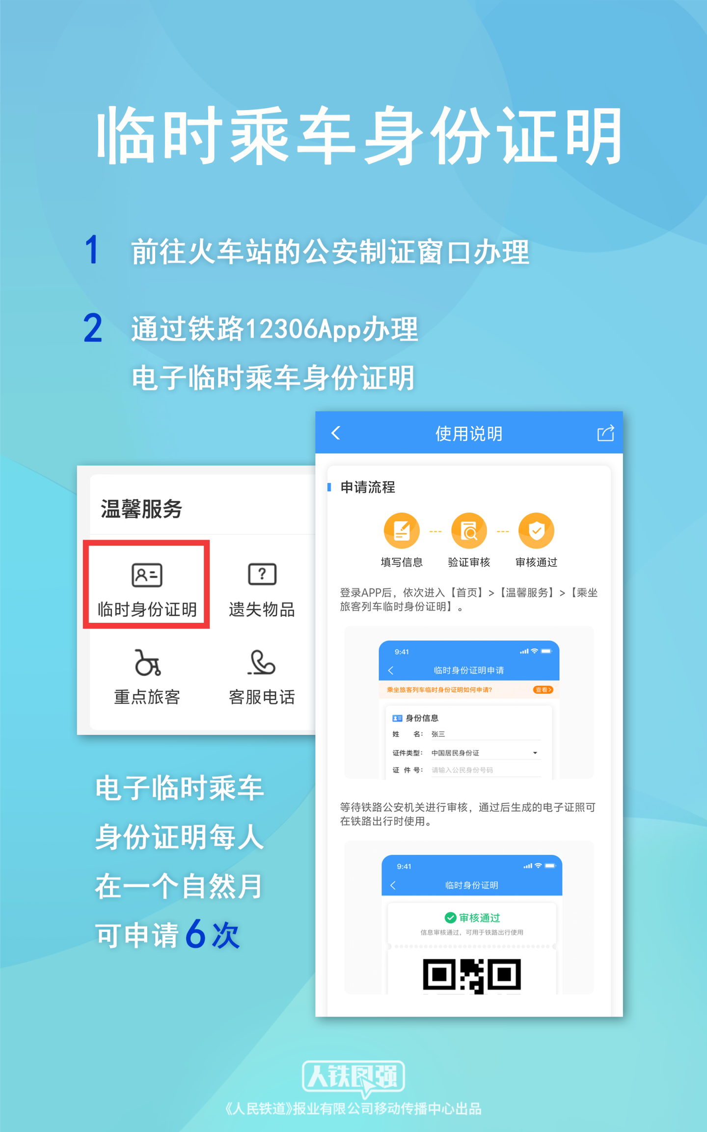 微信图片_20250415103227.png